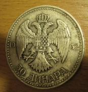 Jugoslávie, 50 Dinar 1932, -1/1- R!!